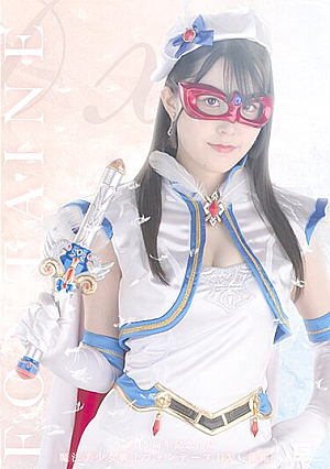 [Reducing Mosaic] 15th Anniversary Work Magical Pretty Warrior Fontaine DX Part 2 Miina Konno