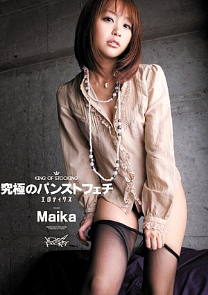 [Reducing Mosaic] 究極のパンストフェチエロティクス Maika