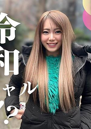 3日間70%OFF【初撮り】【顔出し】 現代を生きる化石19歳令和ギャルチンポをはめるとあら不思議SEXは従順な生意気.こ.む.す.めに生中出し炸裂大人を舐めるな