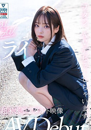 [Reducing Mosaic] [3.1D] AI Beautiful Girl Idol Mirai Sakino, 18 Years Old, Exclusive Newcomer Debut