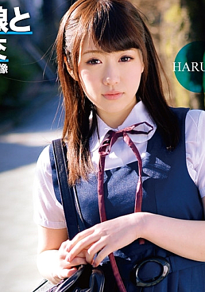 思い出の制服娘と気が狂うほど性交 HARNA