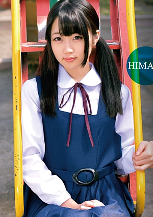 思い出の制服娘と気が狂うほど性交 HIMARI