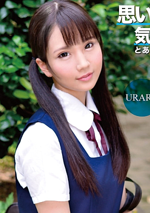 思い出の制服娘と気が狂うほど性交 URARA