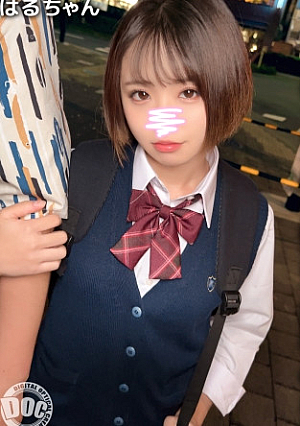 即イキするちびっ子がチポで快楽漬けお小遣いをストップされたキツマンJを孕ませ円光で救う【はる(18)】
