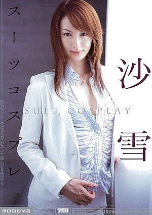 [Reducing Mosaic] Sha Snow Suit Cosplay