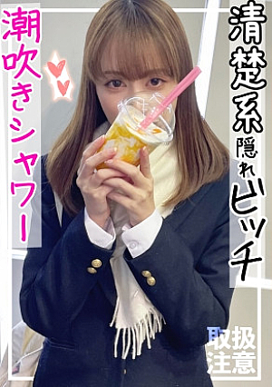 【騎乗位好き必見】「気持ちよかったら声出していいんだぞ～(笑)」乳首舐めスパイダー騎乗位でオジサンを手玉に取るコルセン勤務の清楚系美少女とのコスプレハメ撮りがエロすぎたwww