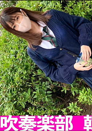 [Reducing Mosaic] 生意気制服JKに生中出し年上好きなスレンダーボディを震わせイキまくる未〇年とのハメ撮り記録