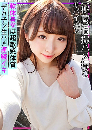 すわん