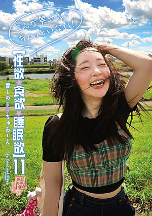 Masochistic 120% Pervert Gets Excited When Someone Calls Him "you." He's So Excited And His Hair Is Curly. He's So Satisfied With The Two Dicks That He Screams. My Beloved Makichuwan, Maki Toyama.