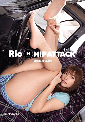 [Reducing Mosaic]  HIP ATTACK Rio