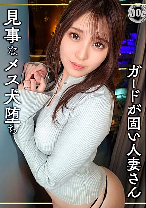 旦那とレスなドM若妻が首輪を付けられ言いなり不倫SEX旦那が不在の隙に自宅に訪問→生理でセックスNGだからフェラ抜きごっくん後日ホテルで仕切り直しハメ撮り手枷を装着して高速イラマ→両手の自由を奪ったまま生挿入w中出しからのランジェリーに着替えて2回戦目突入→首輪を装着して雌犬化高速ピストンでイカされまくって抜け殻に…w【ななみ/24歳/結婚2年目】