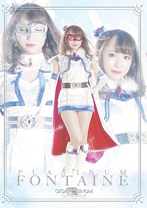 [Reducing Mosaic] PLATINUM Magical Pretty Soldier Fontaine Doping Raper's Spear