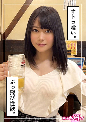 菜つき(22) 素人ホイホイZ・素人・ドキュメンタリー・ハメ撮り・黒髪・小柄・電マ・潮吹き・オナニー・顔射・美少女