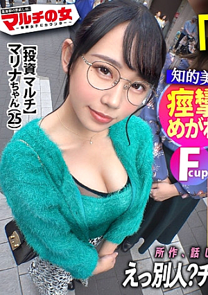 [Reducing Mosaic] 痙攣爆イキめがね美女「絶対稼げるメソッドがあるんです」「年収はもうすぐで1000万で～」と『投資のメソッド』を勧めてくる、知的で物腰柔らかなメガネ美女今回も胡散臭い話に乗っかり陥落ホテイン【このオンナ、チポブチ込むと人が変わったようにメス化しますw】メガネ越しの潤んだ瞳がまたエッロい顔…ニットの下はハリ感抜群の美肌にバインバインの美巨尻美巨乳全てが股間にクる女知的な雰囲気とは相反するどエロい表情でびしゃびしゃに潮吹きバックでガン付突きすれば体を捩らせビクンビクンに痙攣イキ：case30