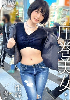 【小顔スレンダーな革命的美女】ショートカットの激カワ美女とハメ撮りSEXバックが映えるくびれたウエストからのデカ尻がエロ過ぎるクールに見えて本当は超敏感で大量潮吹き朝までいちゃらぶハメっぱなしの大量5発射【性癖、ハメ撮り】【ルナ】
