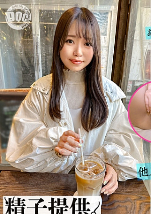 My husband's sperm doesn't work... Shiho (28), tired of trying to conceive, falls into unexpected pleasure with the timing method (creampie) and squeezes out genes other than her husband's