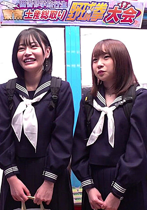 If You Win, You Will Receive A Souvenir Of 100,000 Yen On The Spot With A Country J Enjoying A School Trip In Tokyo.If You Lose, You Will Immediately Have A Creampie Baseball Fist Game.Aiming To Insert A Big Dick Into A Hard-boiled Man, I Will Take A Picture Of Him And Take A Picture Of Him.Magic Mirror Shiga Prefecture. Representative Miohina Edition