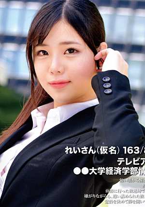 就職活動FILE れいさん（仮名）