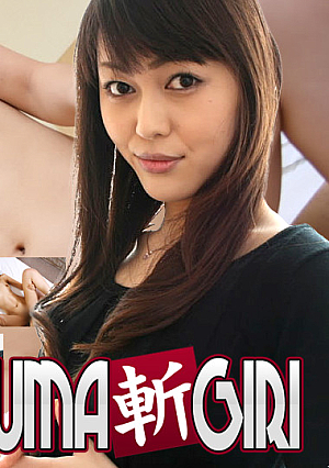 片山 葵 27歳