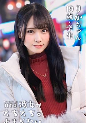 [NTR sex with a beautiful girl with an idol face] She's slender but has a naughty body that's showing off. She's dissatisfied with the sex with her boyfriend, and she's enthusiastically sucking someone else's dick. She has a cute face giving a blow job, and her waist use in cowgirl position is super She gets horny in front of her erotic boyfriend, squirts, squirts, and cums in creampie. Ali's cuckold sex with bukkake. [She can't stop being so naughty] [Rika]
