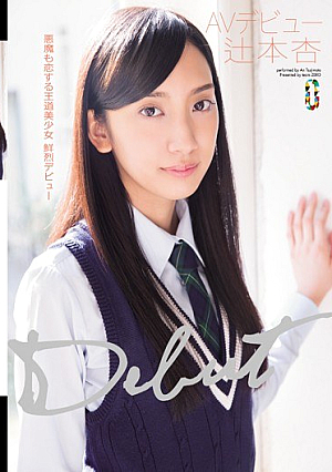 [Reducing Mosaic] Tsujimoto Apricot AV Debut