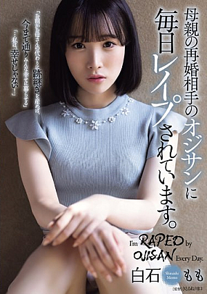 [English Subtitle] 母親の再婚相手のオジサンに毎日レ●プされています。 白石もも