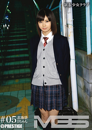 [Reducing Mosaic] Uniform Girls Club #05