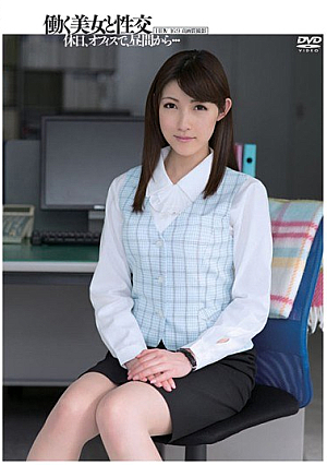 [Reducing Mosaic] Fuck Iioka Kanako And Beauty To Work