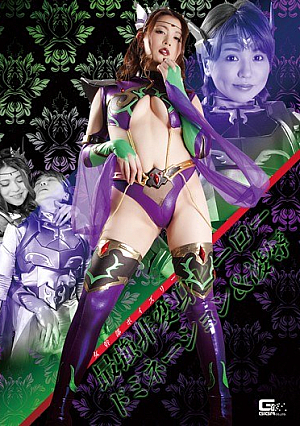 [Reducing Mosaic] Female Executive Poisonry Strongest Non Transforming Hero Domination & Insult
