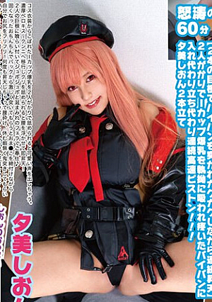 [Reducing Mosaic] Big Breasts Cosplayer Individual Shooting Record 13 NIKE La Edition Yumion