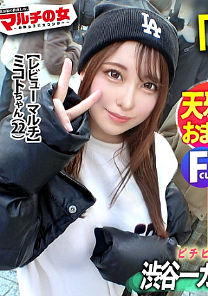 [Reducing Mosaic] 【渋谷で一番カワイイ】「遊んでレビューするだけで稼げる」「入会金0キャンペーンやってて」瞳を輝かせながら勧誘してくるが、顔が可愛すぎて何も入ってこずww今回も胡散臭い話に乗っかり陥落ホテインショーパンからはみ出すピチっピチの生足とムッチムチの尻に我慢汁がとまらないスエットの下は隠れ巨乳、完全にアタリこの顔で卑猥な乳輪、ギャップがエロい嫌がるも既に爆濡れの染みパンティをズラし挿入すると…：case32
