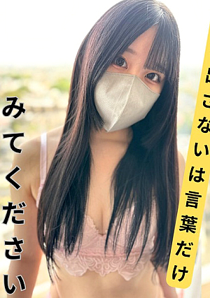 He took off his mask and said I wont let it go inside All he said was I wont let it go inside Congratulations to the 18-year-old who just graduated virgin No