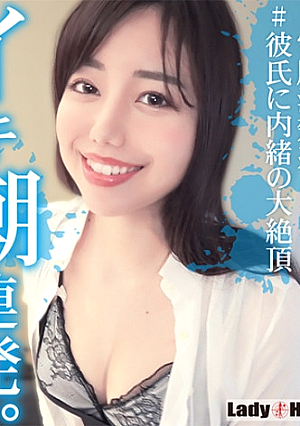 えいみ