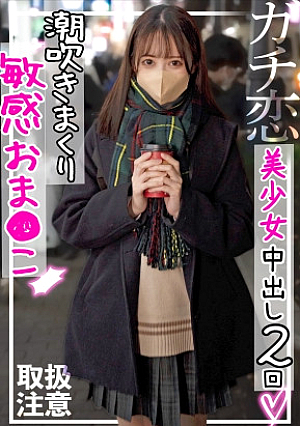 【潮吹きまくりの敏感おまこ】くっそエロいプリプリ桃尻の裏アカ女子が円光おじさんにイカされまくって2回も中出しされる一部始終wwまゆ 19歳