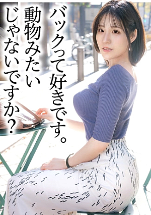 [Beauty is a beast] [Wild G cup] I don't want to shoot erotic videos, I just show them as they are #Double working #Separated marriage #Cheating wife #I love beasts #Mating #I want to be fucked in the end # I don't want to go home today #Beyond ejaculation #Tokyo Wakazuma weather vol.002