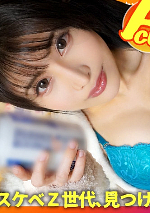 【ドマゾＨカップ】【雑魚マコ】女の子のおうちで生ハメSEX!出没ナン街ック天国 #02