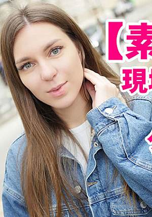 素人ハメ撮り 現地出会い系サイトで現役女子大生をゲットしちゃいました Vol2 Vicks - ヴィックス