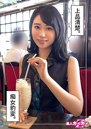 櫻(26)素人ホイホイZ・素人・ドキュメンタリー・ハメ撮り・お姉さん・スレンダー・くびれ・電マ・痴女・顔射