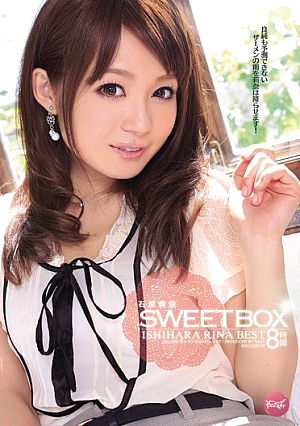 [Reducing Mosaic]  石原莉奈 SWEET BOX 8時間