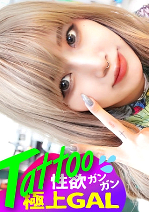 ジュリ