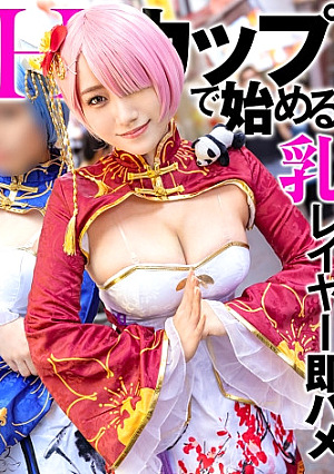 [Reducing Mosaic] Sacred Land Pilgrimage Layer Hunter Episode 1 When I was reincarnated in another world, I found myself in Yokohama Chinatown Picking up a sister character cosplayer with a short pink and blue bob in a sacred place Picking up a natural H-cup older sister back to the hotel and turning her into cosplay Sex'' Sex World I never take it off until the end because it ruins my view.