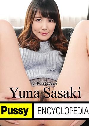 マンコ図鑑 佐々木優奈