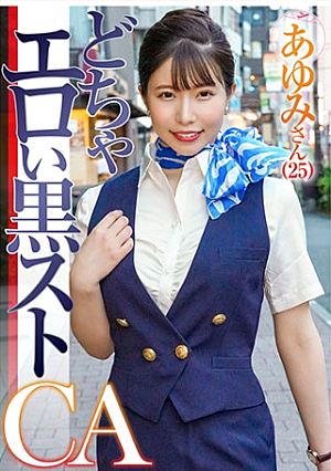 [Reducing Mosaic] あゆみ
