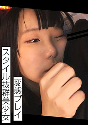 [Reducing Mosaic] スタイル抜群美少女はされるがままに．．． 2