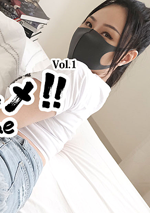 アジハメ！！Vol.1～おしゃぶり上手なエロボディ～ - アンバー