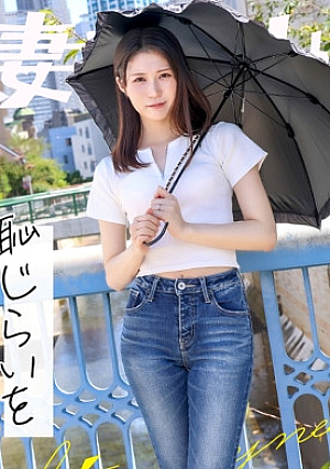 【色白スレンダー】しゅっとした上品な奥様登場白い肌に長い手足と指で男を翻弄とにかく美しくてエロいそれでいて、笑顔も可愛くて乳首もアソコも敏感で喘ぎまくりダイヤモンド原石の人妻さん、いらっしゃい【高身長】