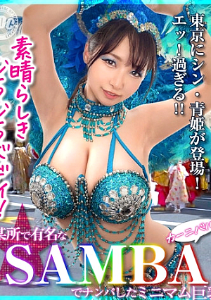 【潮吹きまくり乱交カーニバル】デカ乳サンバガールがWチコをご奉仕強烈パイズリでおっぱいに大量射精バックで突かれながらもフェラしちゃうすけべっぷり連続中出しで溢れる精液が止まらないッ【Carnivalナンパ】【TSUKKI】
