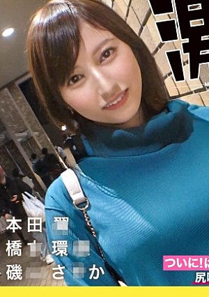 あの芸能人にそっくりな素人娘たち 激似ちゃん Vol.02 本◯翼 橋◯環奈 磯山さ◯か