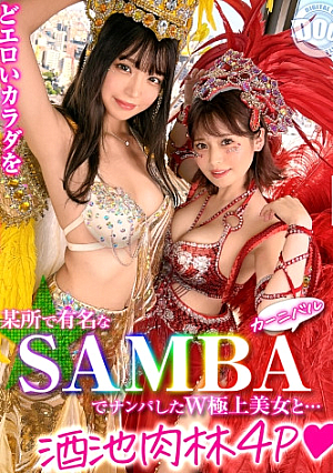 【エロすぎ可愛すぎ潮吹きすぎ】女の子同士でもディーチューしちゃう仲良し美女2人をWチコでハメまくり容赦ない手コキフェラにあっさり昇天 本能全開で突きまくって中出しまくり情熱的セックスでイキまくれ【Carnivalナンパ】【あいり まい】