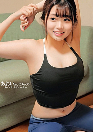 あおいさん